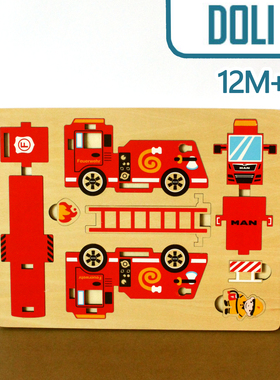 2-3-4-5德国 BLUE BOX  拼图 搭建消防车 益智玩具 培养动手语言