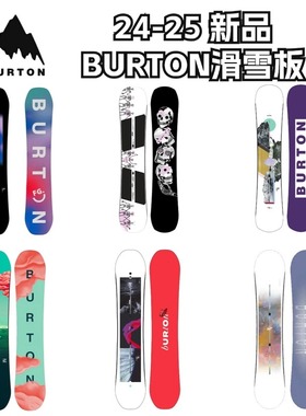 24-25BURTON伯顿滑雪板单板女款全系列太空人FEELGOOD蛇年限定
