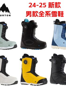 24-25伯顿BURTON MOTO RULER PHOTON ION系列滑雪鞋入门进阶刻滑