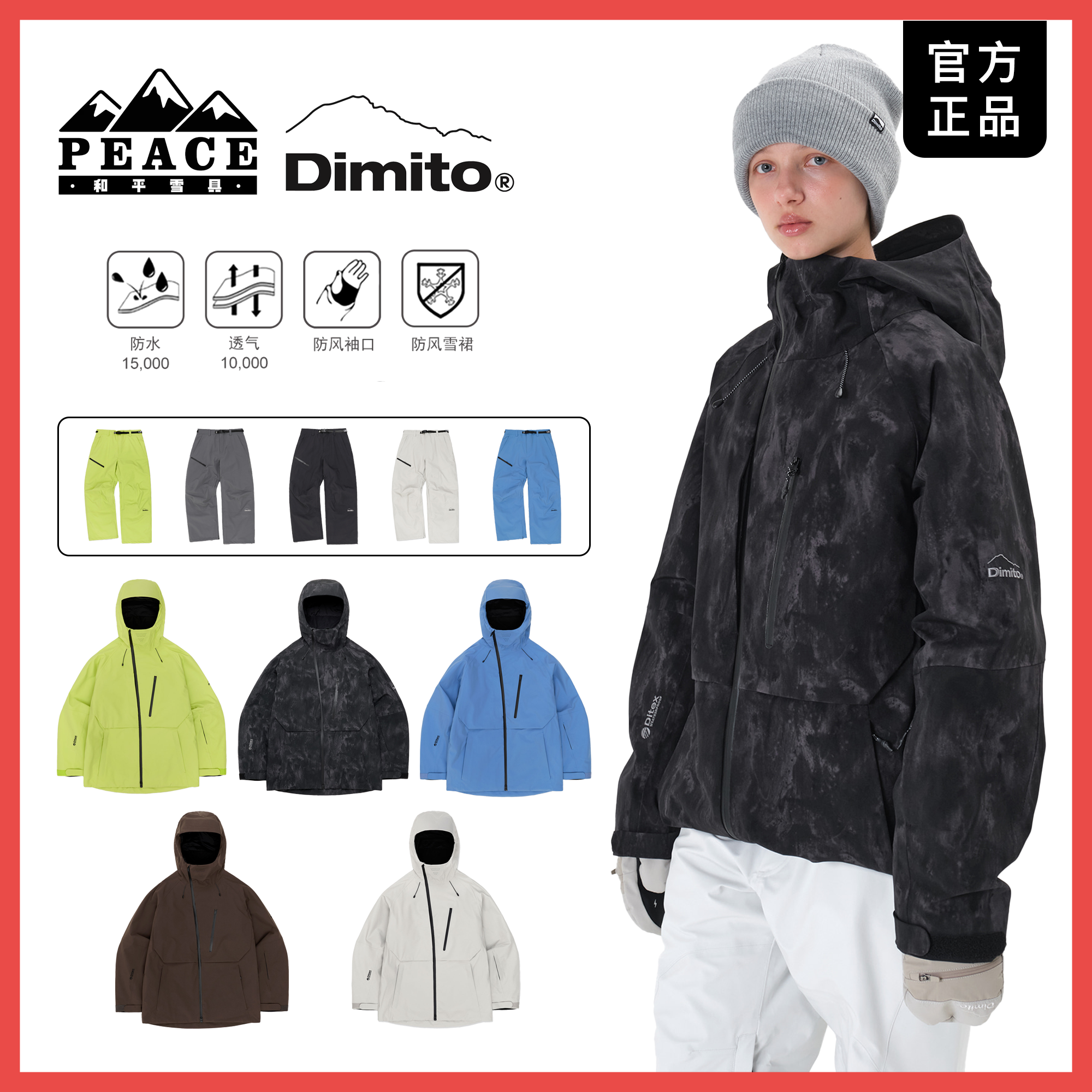 【韩国直邮新款】dimito  APEX滑雪服男女专业单板滑雪裤保暖防水