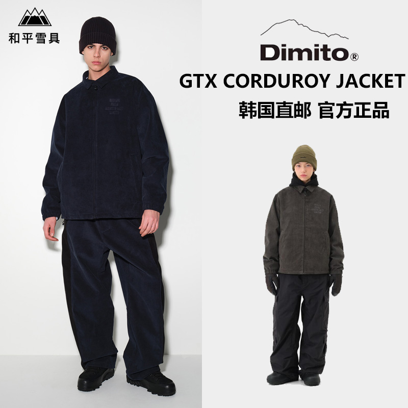 新款DIMITO韩国滑雪服GTX CORDUROY JACKET男女同款单板灯芯绒