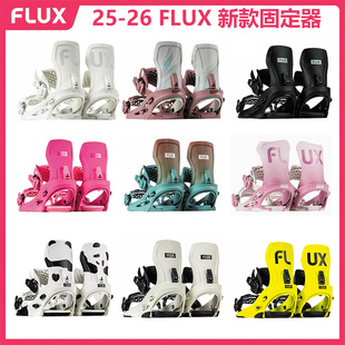 25-26新款FLUX CV XF DS单板滑雪固定器刻滑平花公园男女同款现货
