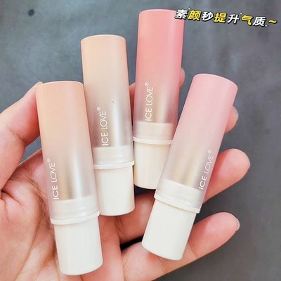 冰之恋温感变色润唇膏保湿滋润补水护唇膏干裂有色女士学生唇膏