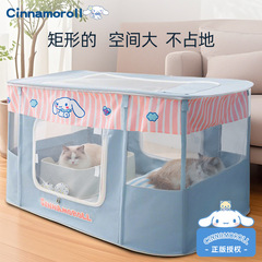 猫产房封闭式产窝猫笼子家用室内隔离便携外出可折叠帐篷幼犬围栏