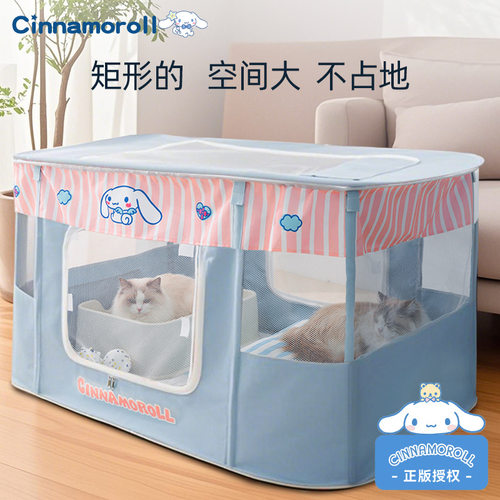 猫产房封闭式产窝家用室内可折叠
