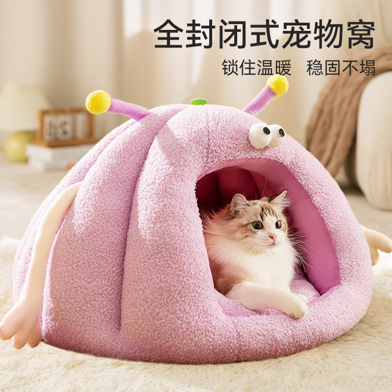 秋冬季猫咪可爱卡通小怪兽猫窝