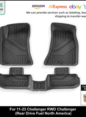 适用于11-23款道奇Dodge Challenger挑战者地狱猫汽车脚垫全TPE脚