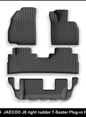 适用于25款奇瑞JAECOO J8右舵汽车脚垫专车专用脚垫TPE脚垫跨境