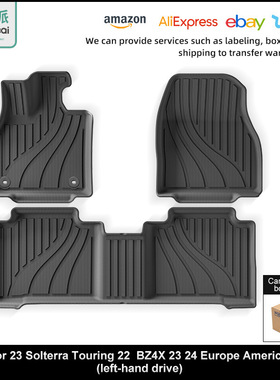 适用于23款斯巴鲁Solterra Touring专车专用全TPE汽车脚垫