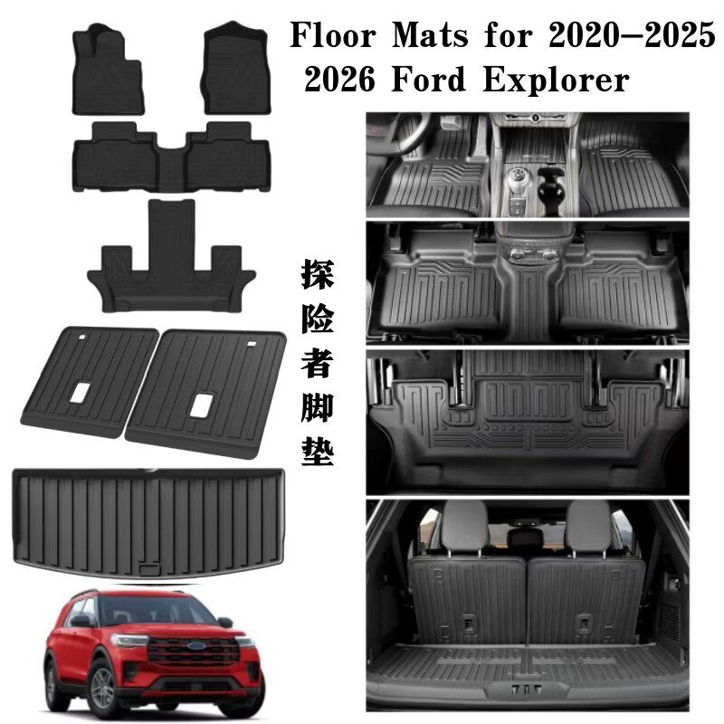 适用20-26年福特探险者explorer防水环保耐磨专车专用TPE汽车脚垫