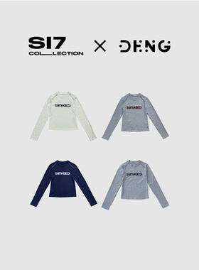 DENG 早春新款打底衫植绒字母刺绣修身显瘦长袖T恤三色FX010