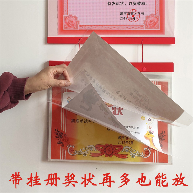 学生奖状展示夹挂墙组合荣誉证书相框收藏防尘长方形简约横版竖版,家居饰品,相框/画框,淘宝优惠券,粉丝福利购,淘宝优惠卷