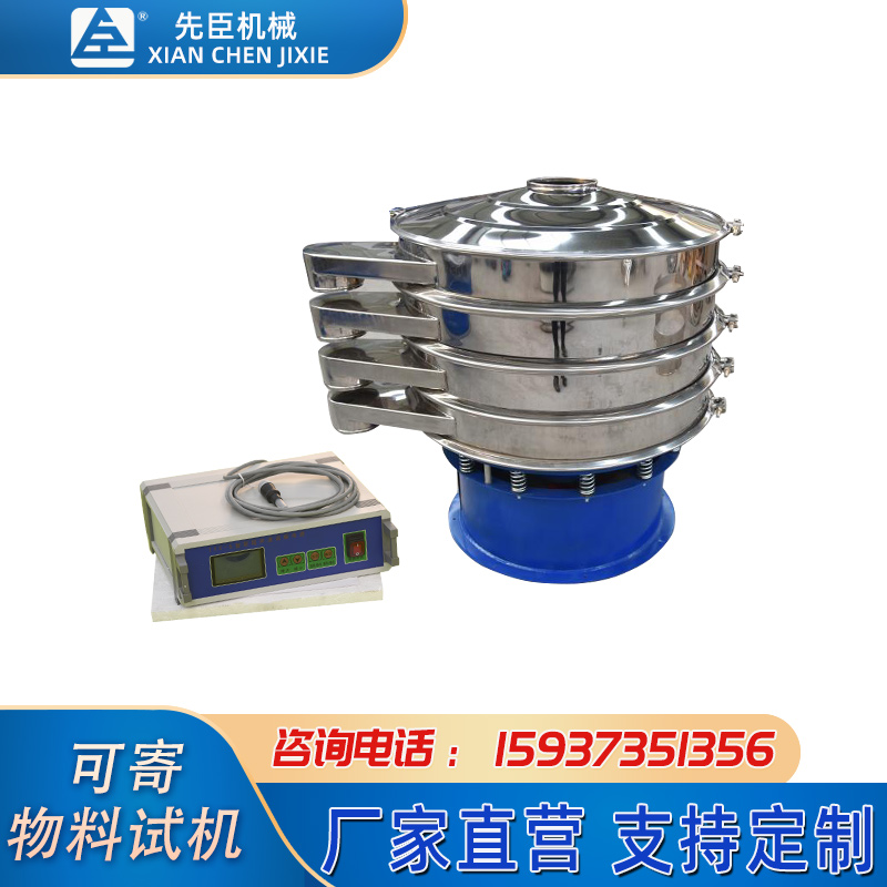 包含砂带铜粉过滤机的词条