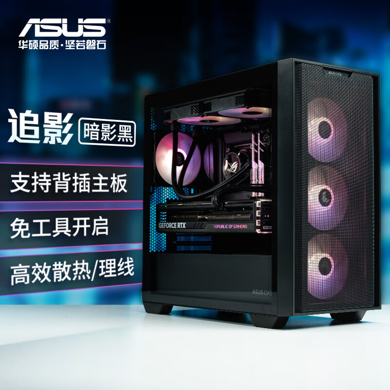 华硕B7604060ti8G华硕游戏设计