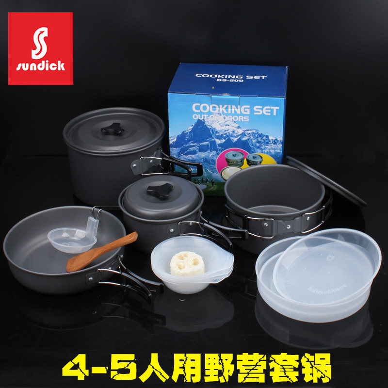 包邮DS-500不粘套锅户外野炊餐具野外野营锅具便携炉具组合4-5人