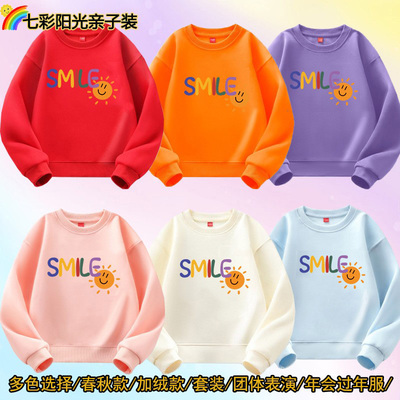 橙色秋冬季运动会幼儿园亲子活动