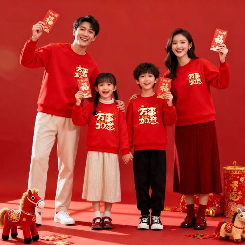 万事如意好运亲子装红色加绒卫衣