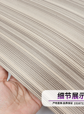 手工贴皮 家装酒店翻新 高端 栈木CX-3203 科技木皮