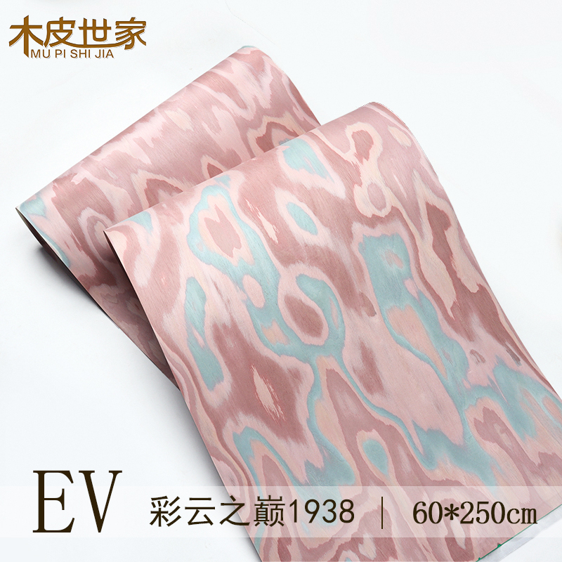 彩云之巅1938高端装修装饰