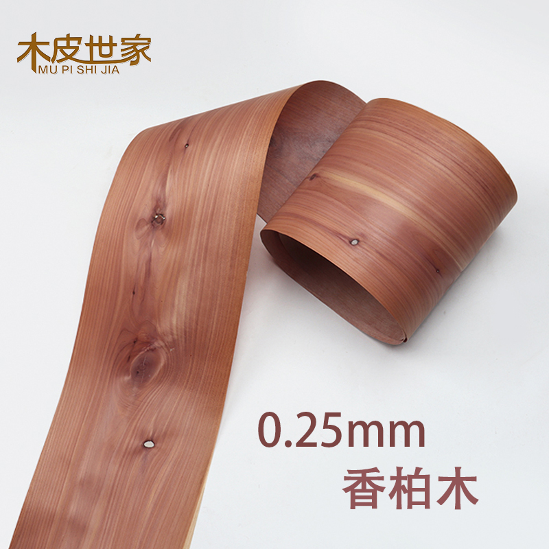 橡皮粉色天然美国香柏木结