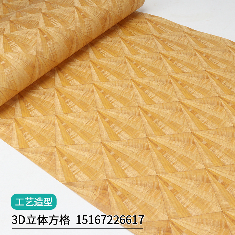 高定装修贴皮金丝楠拼花高端