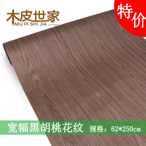 特价超科技黑胡桃木皮音箱家具