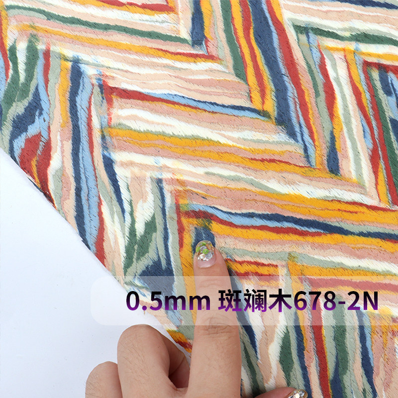 木皮世家七彩缤纷童话世界