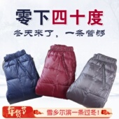 2025冬新款 户外加厚羽绒裤 女外穿宽松保暖东北哈尔滨防水防寒棉裤