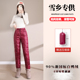 防风防水哈尔滨零下40度加厚羽绒裤 轻暖户外冬季 棉裤 新年礼物