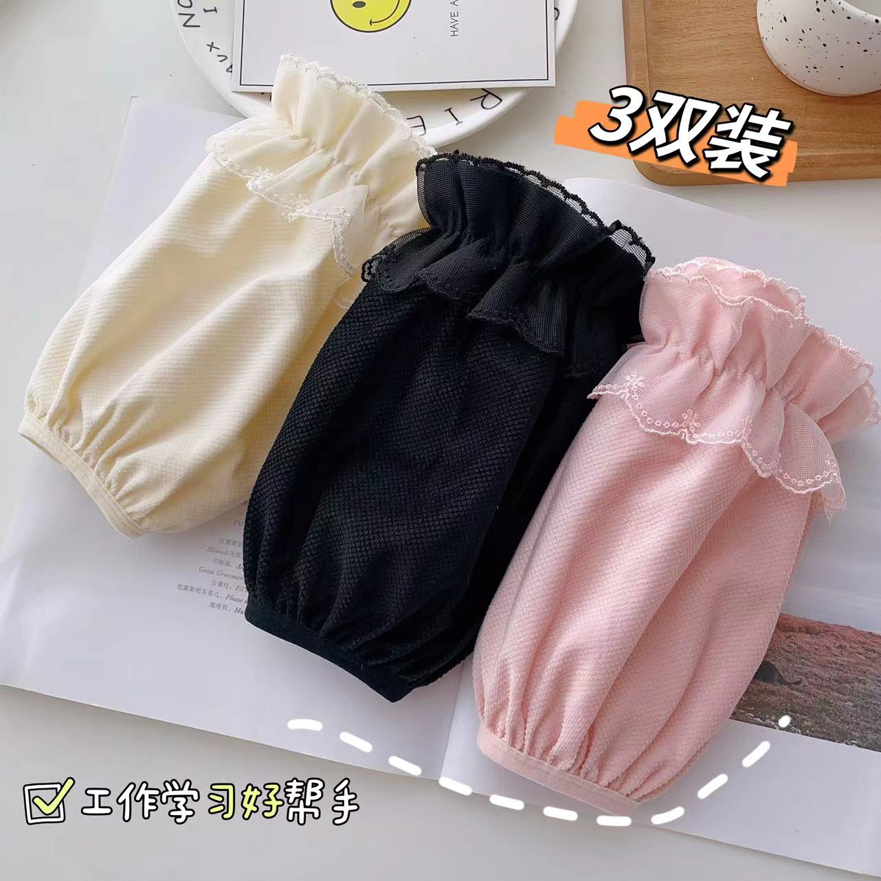 女短款袖套花边蕾丝洋气办公室黑色学生羽绒服秋冬时尚儿童成人韩