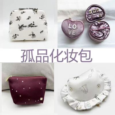 化妆包补妆包首饰包纸巾包手机袋