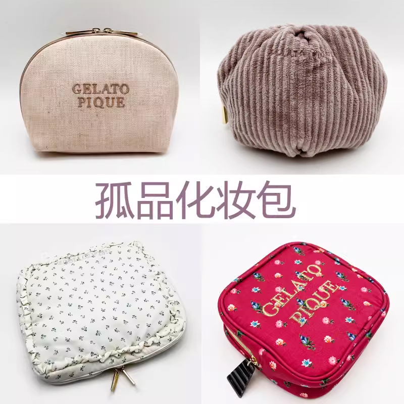 收纳化妆补妆包纸巾包半圆包