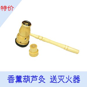 木质艾灸脐疗器温灸炉 肚脐灸 葫芦灸 艾灸盒 送灭火器