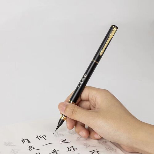 VAXS万实钢笔式毛笔软笔秀丽笔狼毫书法软毛笔签字笔套装定制logo