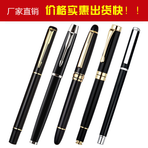 VAXS万实厂家直销金属广告笔