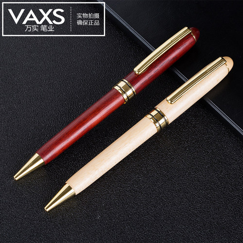 VAXS/万实厂家直销圆珠笔木制