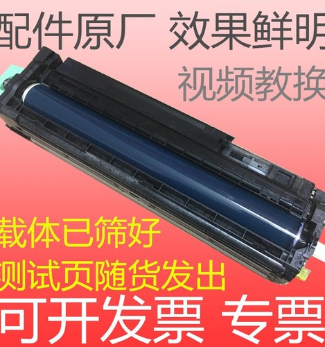 理光MPC3001 C3501 C4501 C5501 3502 4502 5502硒鼓组件套鼓鼓芯