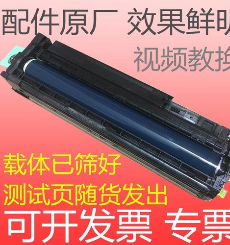 理光MPC3002 C4002 C5002 C4502 C5502 C3502套鼓硒鼓鼓组件原装