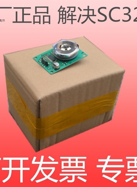 理光MP1045 1035 2035 2045 3045 3035六棱镜多棱镜电机 激光器