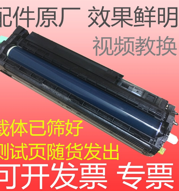 理光MPC2800 C3300 C4000 C5000 C4500 C3500套鼓显影组件硒鼓