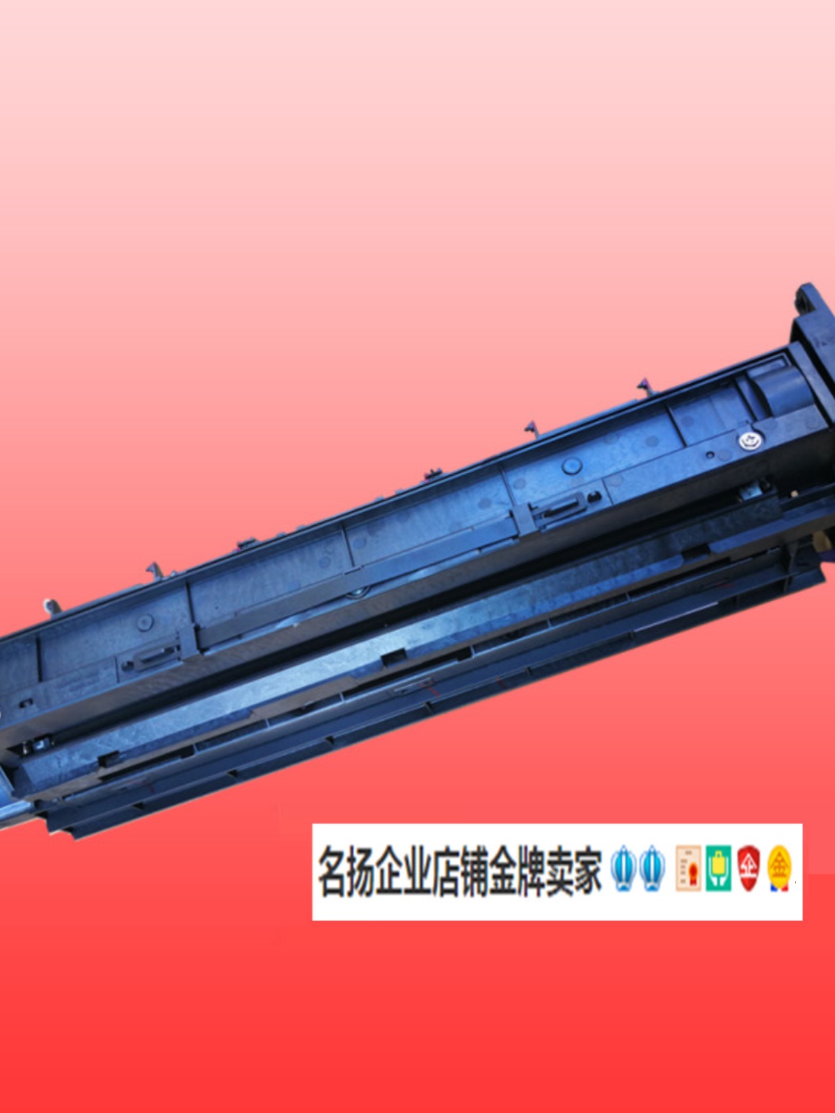 理光MP2554 3554 3054 4054 5054 6054套鼓硒鼓鼓架显影仓单元