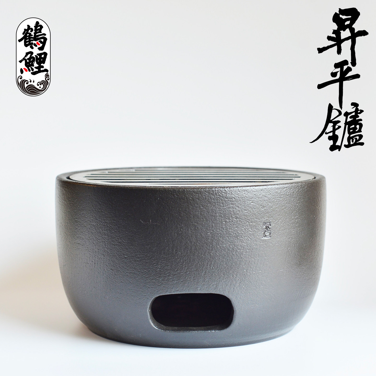 砂锅炉子碳炉富强炉富顺炉升级版升平炉家用煮茶围炉炖汤炭火养生