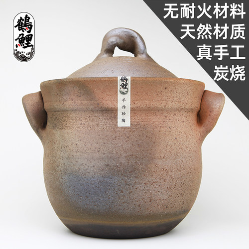 王一楠同款无添加无釉明火砂锅