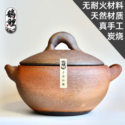 王一楠同款无釉土砂锅炖锅家用复古老式砂锅大陶瓷煲汤锅炖汤鹤鲤
