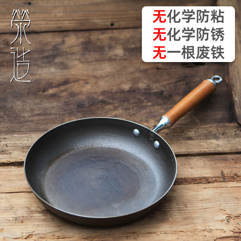 平底锅手工泥模老式铸铁烙饼