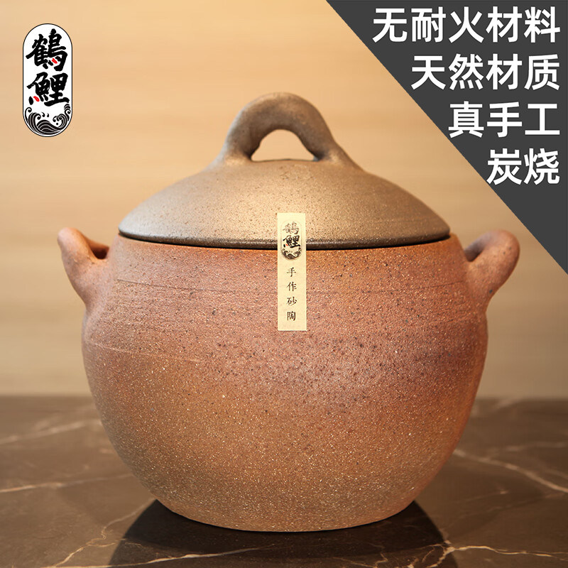 王一楠同款复古架子米浆粥无涂层防溢传统沙锅明火汤锅鹤鲤无釉