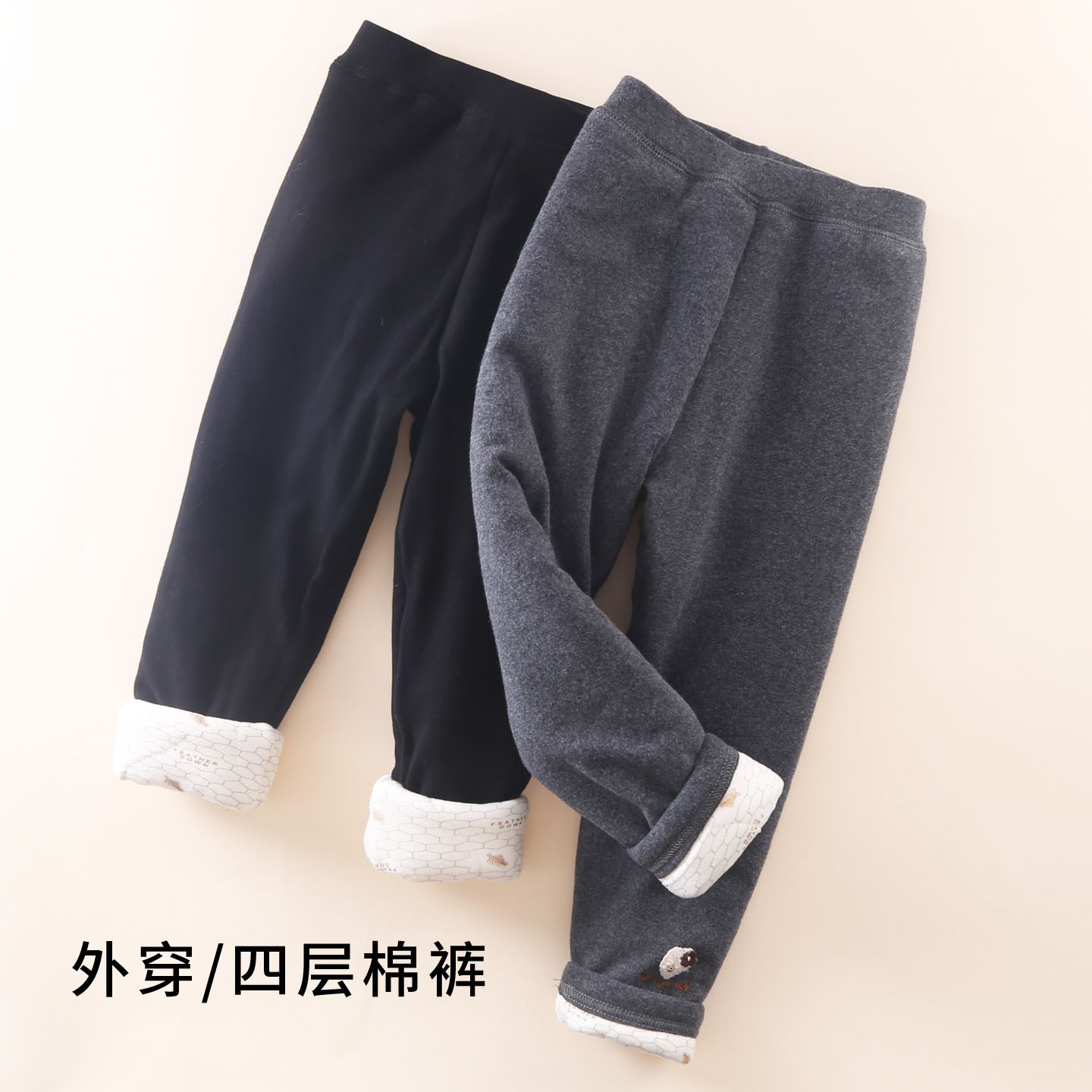 宝宝棉裤黑色灰色冬天四层加厚外穿打底裤女童裤子秋冬夹棉保暖裤,童装/婴儿装/亲子装,保暖裤,淘宝优惠券,粉丝福利购,淘宝优惠卷