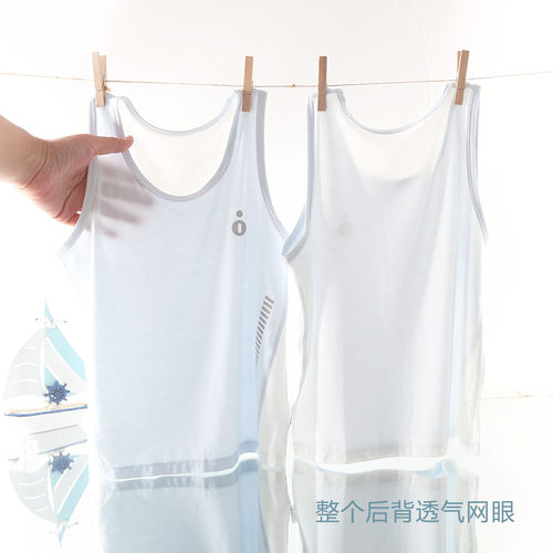 网眼背心儿童外穿内穿透气超薄