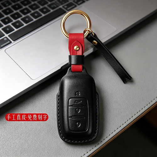 适用2023款利吉银河L7汽车真皮手工钥匙套