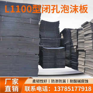 聚乙烯闭孔泡沫板伸缩缝填缝接缝板沉降缝低发泡高密度PE泡沫板棒